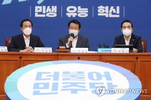 더불어민주당 변재일 중앙위원회 의장이 24일 오전 국회에서 열린 제6차 중앙위원회에서 발언하고 있다. [국회사진기자단]